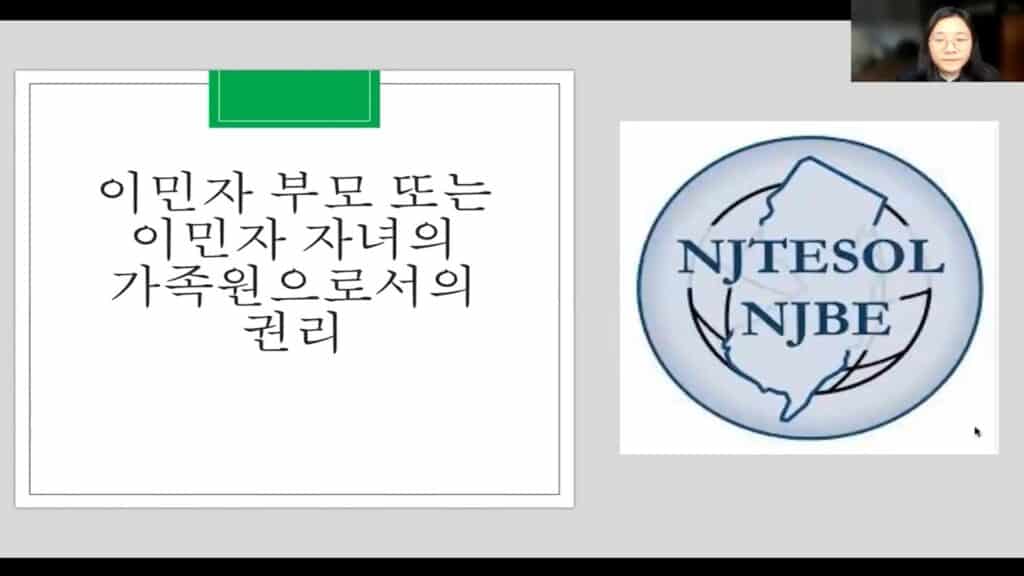 Korean- NJTESOL-NJBE
